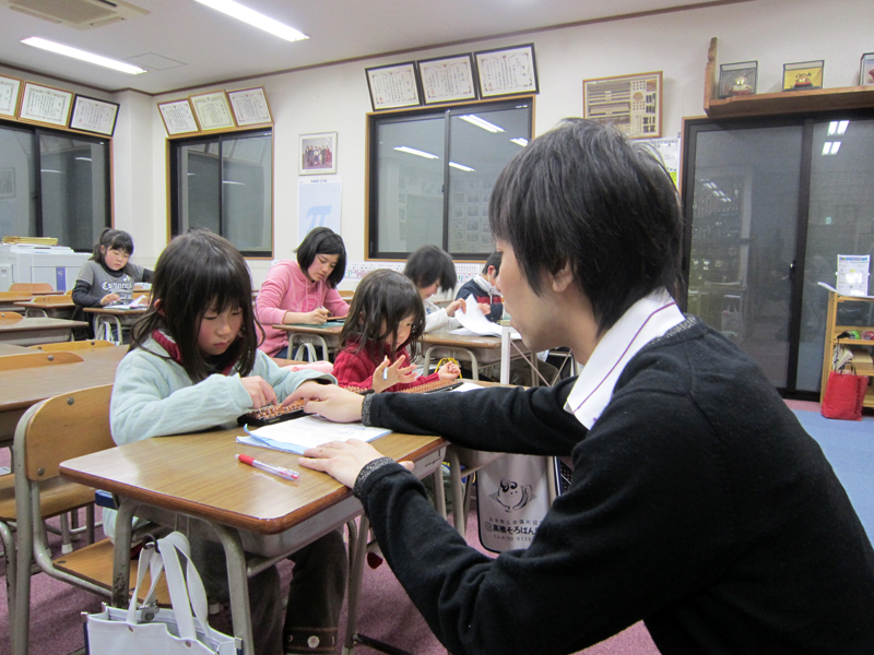 そろばん 個別指導