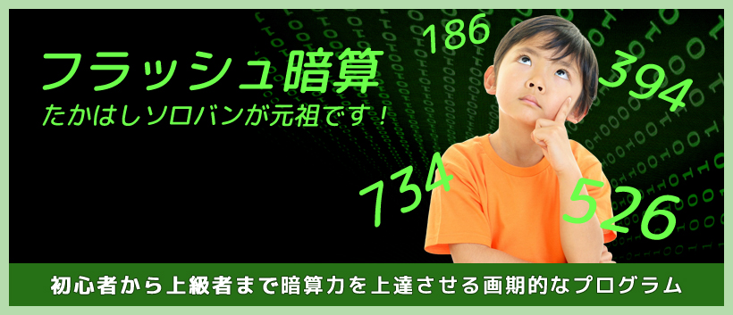 キャンペーンバナー